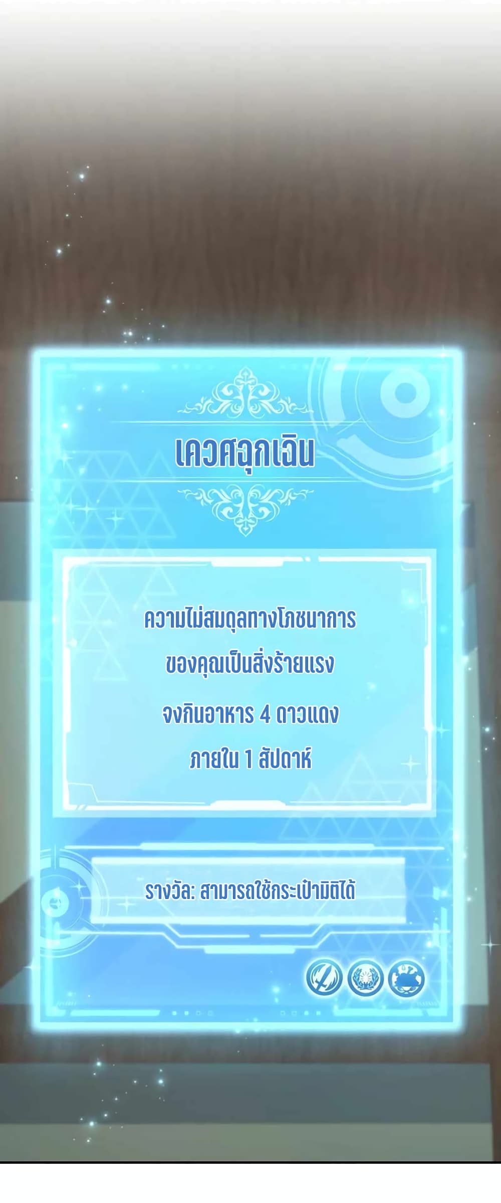 Bizarre Restaurant 29 (74)